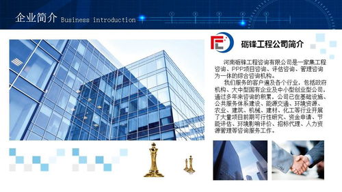 河南礪鋒工程管理 專業(yè)設計服務的卓越引領者