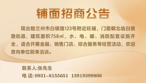 蘭州市城關(guān)區(qū)5000名環(huán)衛(wèi)人繪制新春“敬業(yè)?！?數(shù)字內(nèi)容制作服務(wù)點(diǎn)亮平凡崗位