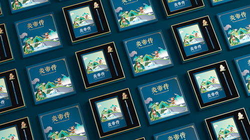 炎帝神農(nóng)文創(chuàng)設(shè)計 溯農(nóng)耕之源，創(chuàng)生活之美